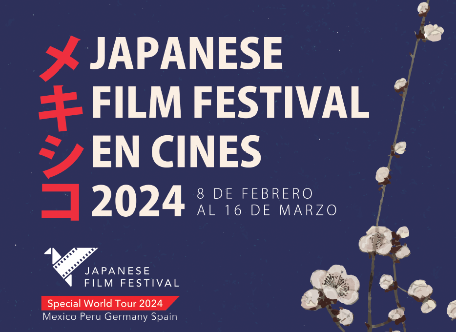 Japanese Film Festival 2024