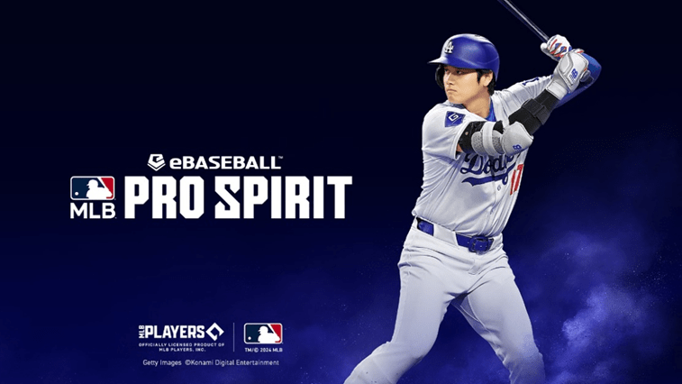 eBaseball ™: MLB PRO SPIRIT